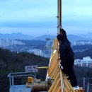 오르다 보면 이미지