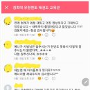 멘토 경희대 태권도 교육관 이미지