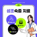 모아재활의학과소아청소년과의원 이미지