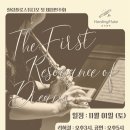 힐링플룻스튜디오 네이버블로그