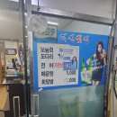 덕산활어횟집 네이버블로그