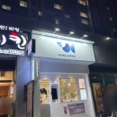 영커피군산나운점