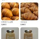 오누이찐빵 이미지