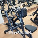 이루짐 개금점 이미지