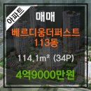 세원정형외과의원 이미지