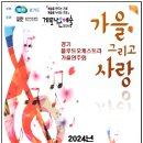플루트(주간) 이미지