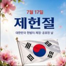 7월17일 금요일 출석부 이미지