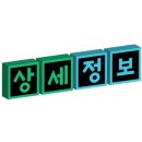 다온상사 이미지