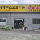 강내레져스포츠타운 이미지