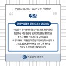 연세우리내과의원 위내시경 통해 초기 위암진단