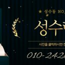 랜드숲공인중개사사무소 이미지