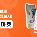 대농마트 이미지