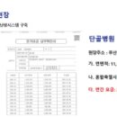 에너지뱅크