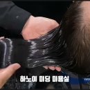 남녀커트염색