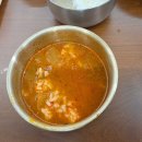 에스테티아 울산신정1호점 | [울산] 신정동 한우국밥 맛집 [우아한 한우국밥] 육회비빔밥 육전 점심 저녁 주차 솔직후기