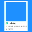 베네딕션