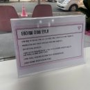 뽀얌 | 대구 북구 애견용품샵 강아지옷 간식 뽀얌 반려견 무인소품샵