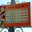 남도한상 이미지