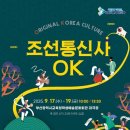 부산광역시교육청학생예술문화회관 대극장 이미지