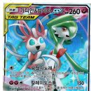 체인지노래타운