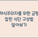 구성 이미지