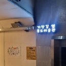 홍도지하보도 이미지