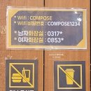 컴포즈커피광교 네이버블로그
