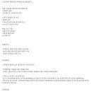 하이맨파워 Daum카페