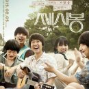 쎄시봉 - 강서구 양천로 101 | 쎄시봉