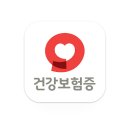 삼성건강약국 | 모바일 건강보험증 발급 바로가기