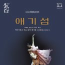 애기섬 네이버블로그