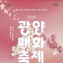 섬진강댁 이미지