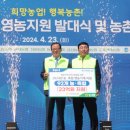 정병수농장 농민신문