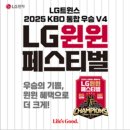 웰컴워시 | 부산 LG전자 베스트샵 남천점 워시타워+로봇청소기 상담 후기