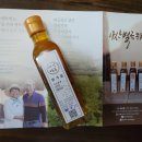 아산별곡 이미지
