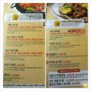 이바돔감자탕군산