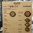 88로타리집 중랑신내점 이미지