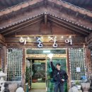 아중장어 이미지