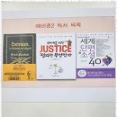 수학독해수학교습소
