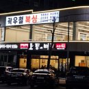 곽우철 복싱 미평점 이미지