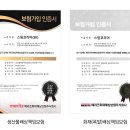 스팀코리아 이미지