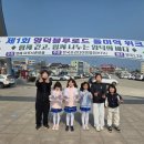 원황초등학교 이미지