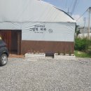 달욱농장 이미지