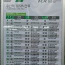 가평방면 이미지