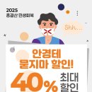 지니스안경원 이미지