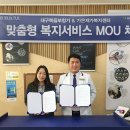 가온노인재가센터 이미지