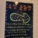 평생 사랑할 개 이미지