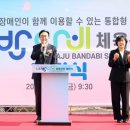 반다비체육센터 체육관 이미지