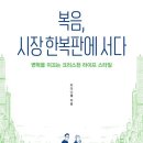지음메디케어 네이버블로그