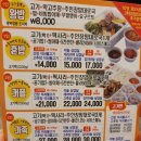 빠른돼지삼형제 네이버블로그